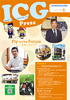 ICG Press vol.6