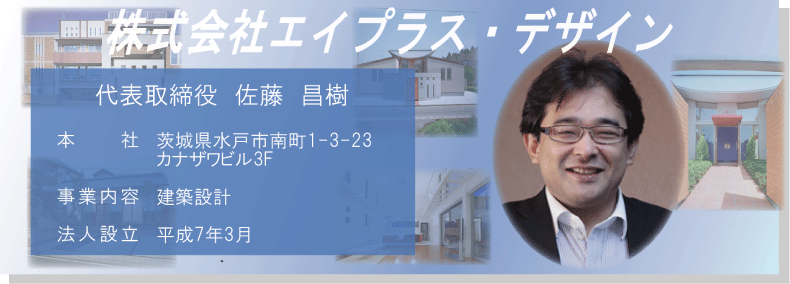 バックナンバー｜元気企業｜茨城県信用保証協会【公式ウェブサイト】