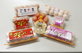 主な商品
