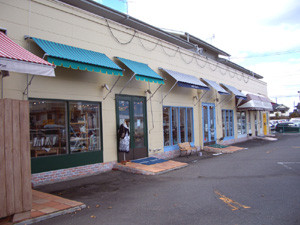 水戸市水府町の店舗