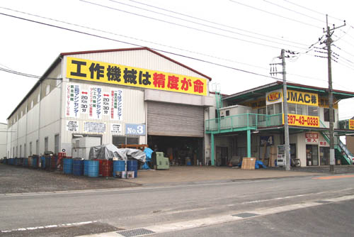 常総マシンセンター外観
