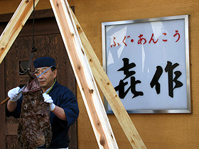 ご主人によるあんこうのつるし切り
