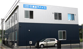 平成20年に完成した新工場