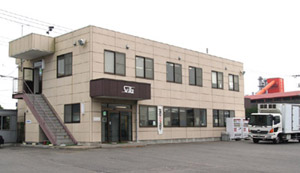 株式会社誠光運輸　本社事務所