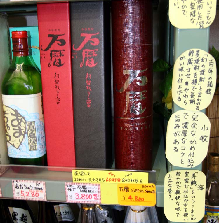 商品横の説明書きがうれしい