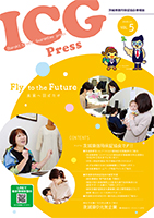 ICG Press vol.5
