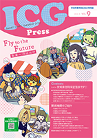 ICG Press vol.9